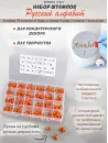 Набор кондитерских штампов Русский алфавит для создания узоров на мастике и тесте