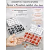 Комплекты алфавитов