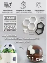 Набор вырубок для создания мастичных мячей (диаметр 11 см)